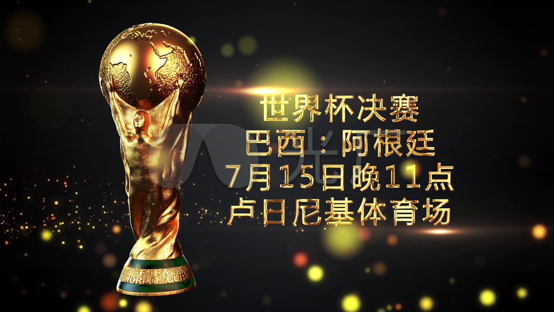 是决定林