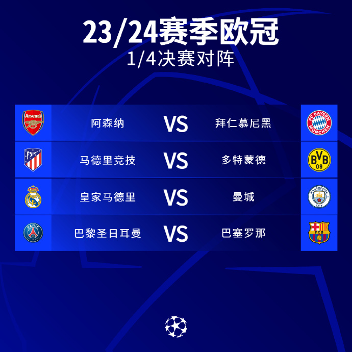 尤尔曼德的