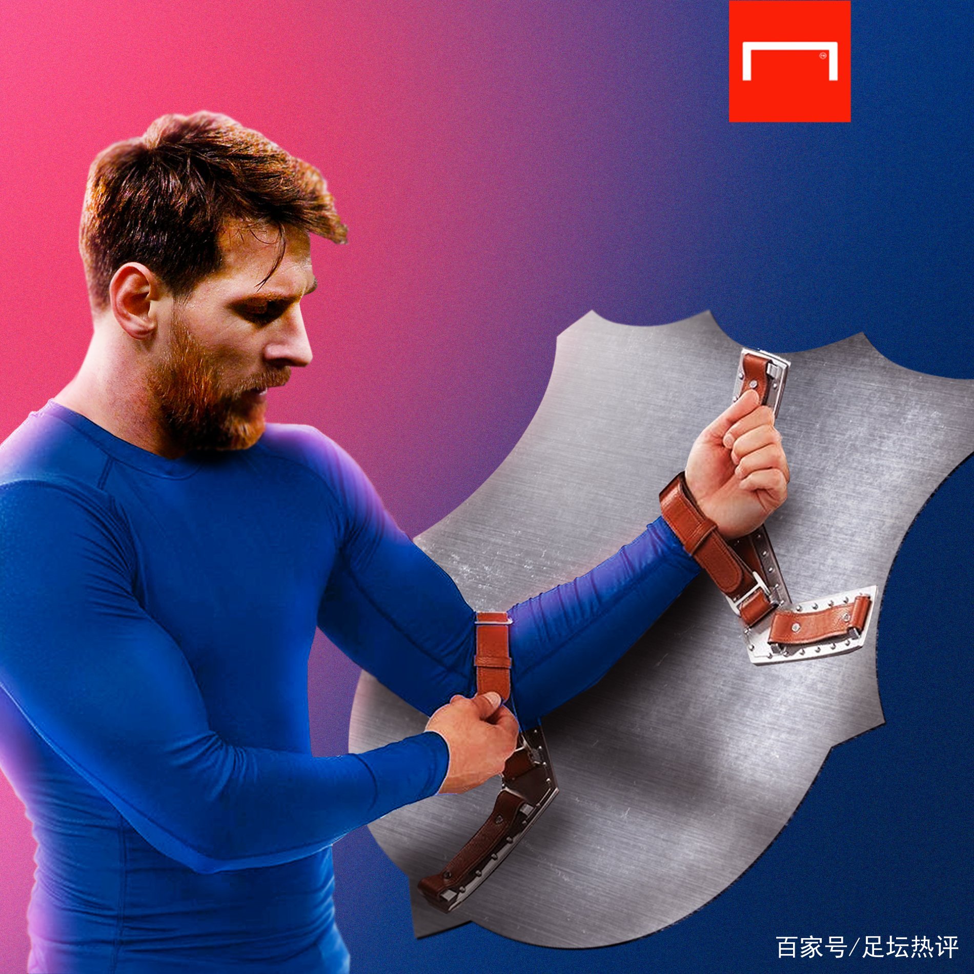 与成就小