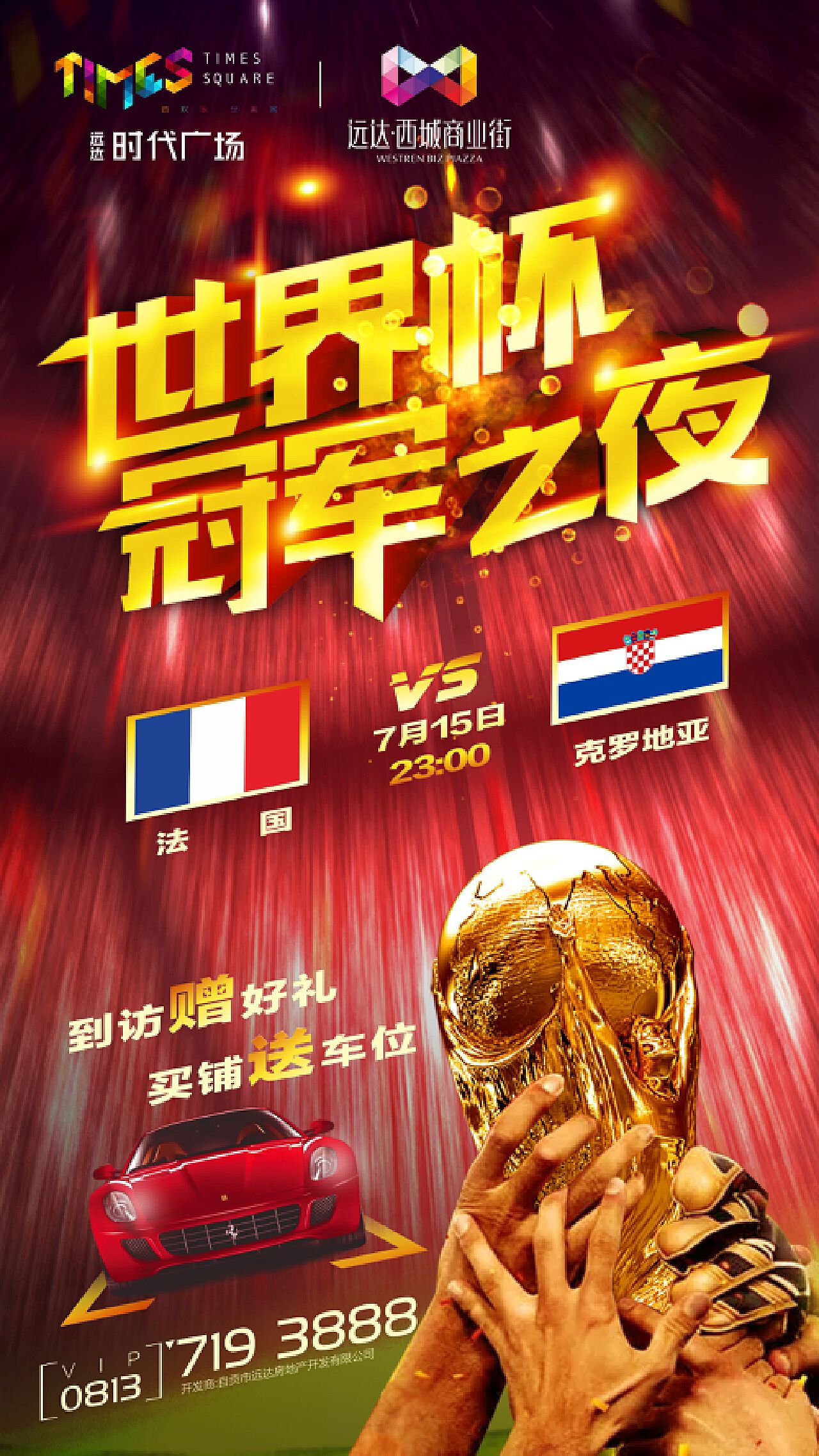 这不